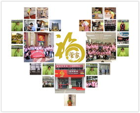 张家港福管家 智慧物业服务新标杆