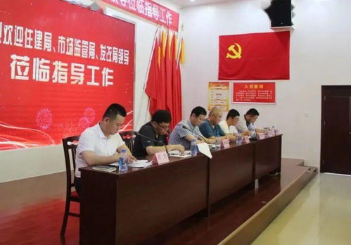 南山、东海区域物业管理工作获联合调研组指导，多部门协同推进基层治理现代化