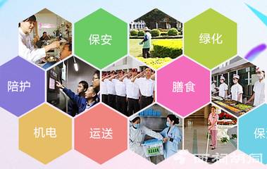 南京站医院后勤物业管理服务标书制作实战课程 专业赋能，精准竞标