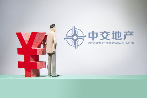 中交地产9天8板逆势领涨 政策暖风频吹助力地产板块回暖