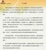 实战性物业管理培训 全面提升管理能力与行业竞争力